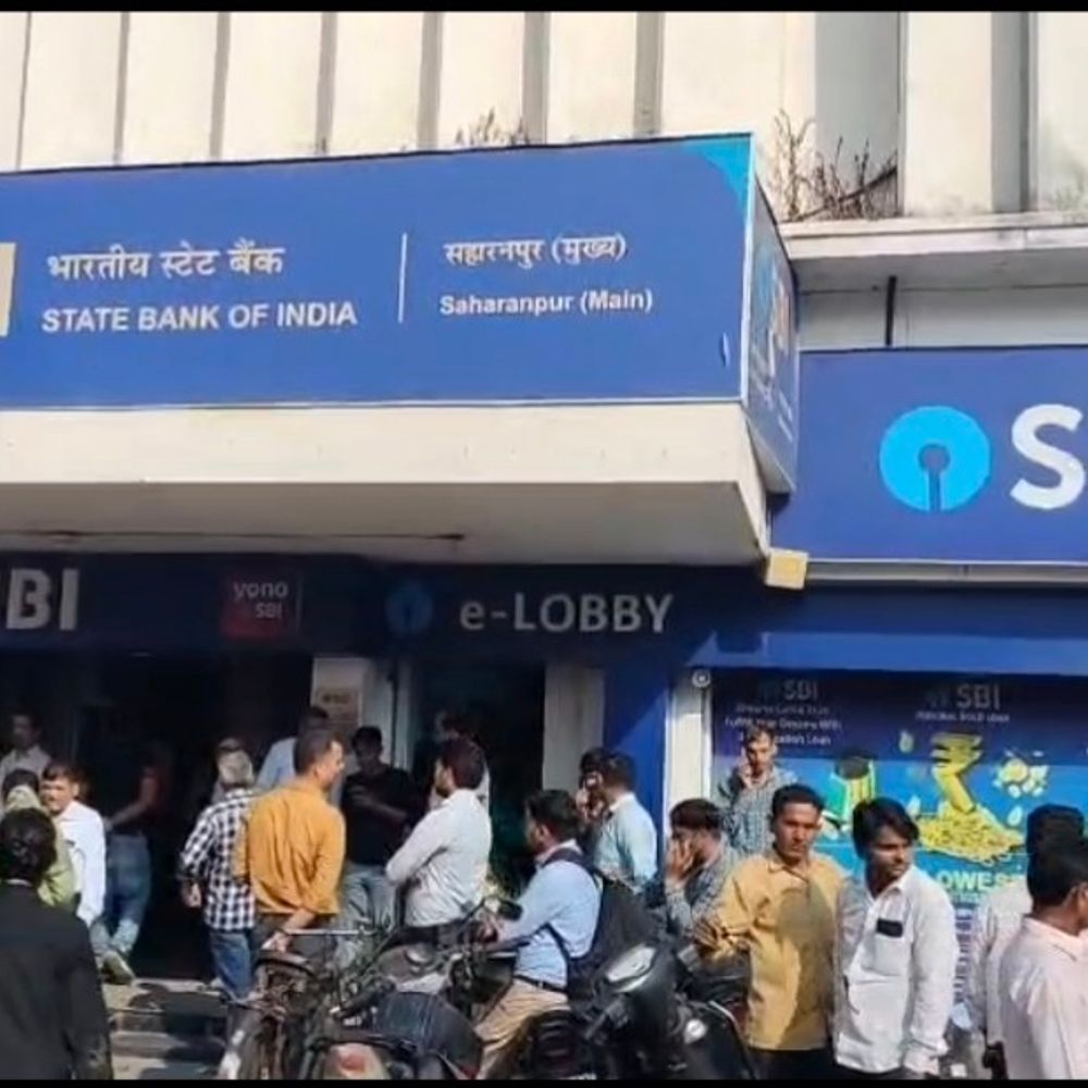 सहारनपुर SBI शाखा में AC ब्लास्ट से आग:बैंक में भगदड़ मची, ग्राहकों और कर्मचारियों में दहशत फैली