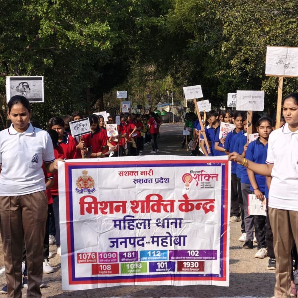 महोबा में चैत्र नवरात्रि पर महिला जागरूकता दौड़:मिशन शक्ति 5.0 के तहत सुरक्षा का संदेश दिया गया