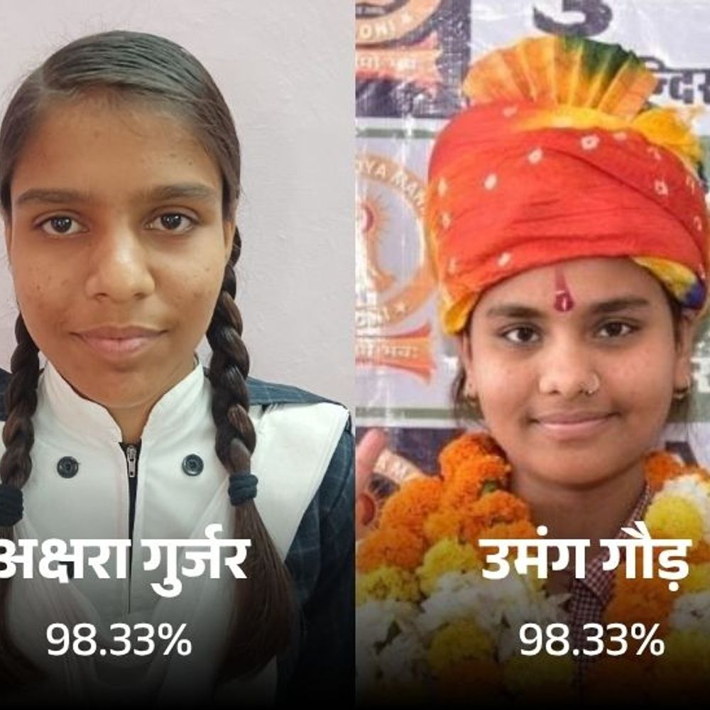 10वीं बोर्ड में अंकित जैन के 98.83%:साफा पहनाकर खिलाई मिठाई, जश्न मनाया; जिले का रिजल्ट 93.88 प्रतिशत
