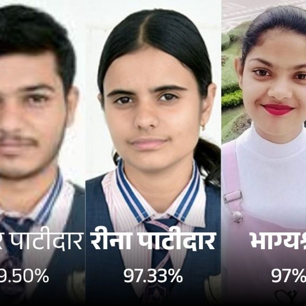 डूंगरपुर में बेटियों ने बाजी मारी, 96.28% हुई पास:इंजीनियर के बेटे के 99.50 प्रतिशत बने, जिले में 95.75 फीसदी बच्चे पास