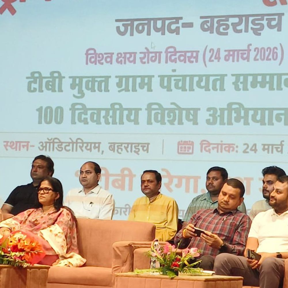 बहराइच की 59 ग्राम पंचायतें टीबी मुक्त घोषित:13 पंचायतें दूसरी बार सम्मानित, प्रधानों को मिली रजत प्रतिमा