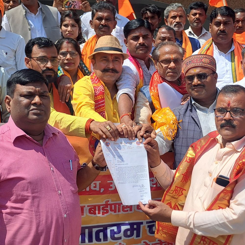 चौराहे का नाम 'वंदे मातरम् चौक' रखने की मांग:बलरामपुर में विश्व हिन्दू महासंघ ने जिलाधिकारी को सौंपा ज्ञापन