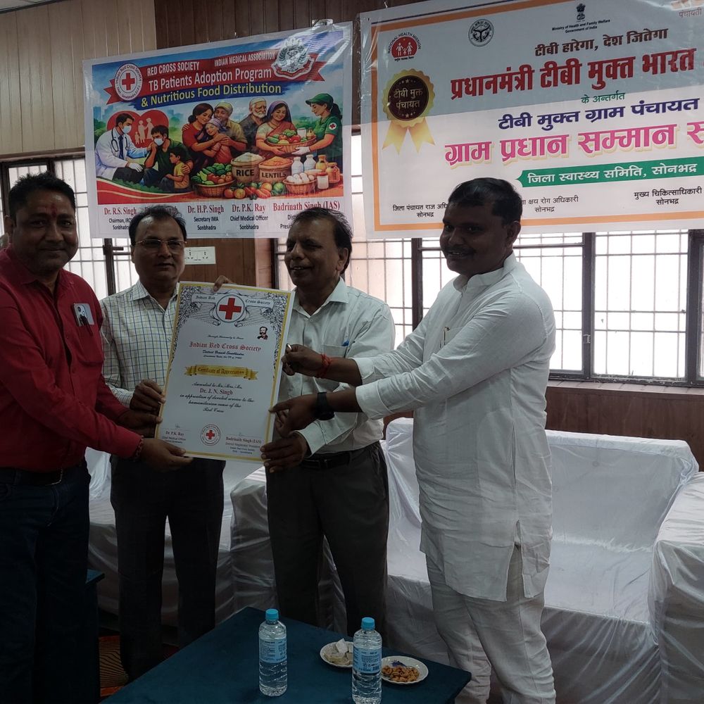 सोनभद्र की 339 ग्राम पंचायतें टीबी मुक्त घोषित:विश्व क्षय रोग दिवस पर प्रधानों को मिला सम्मान