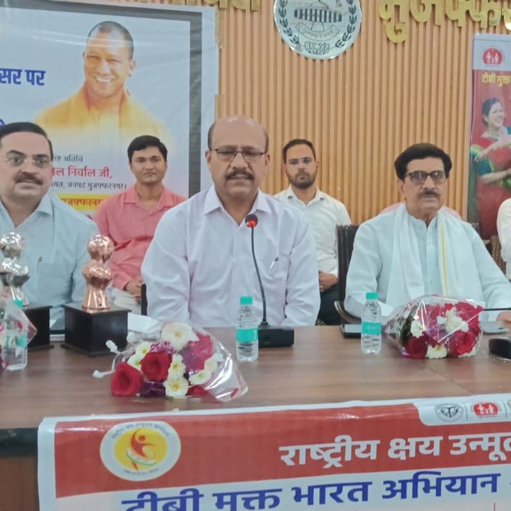 मुजफ्फरनगर में टीबी मुक्त भारत अभियान शुरू:25 मरीजों को पोषण पोटली मिली, DM ने प्रधानों से गोद लेने की अपील की