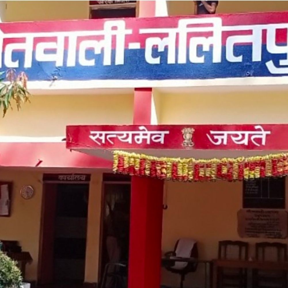 अधिवक्ता की पिटाई, दो दरोगा सहित चार पर FIR:कोर्ट के आदेश पर ललितपुर कोतवाली पुलिस ने दर्ज किया मामला