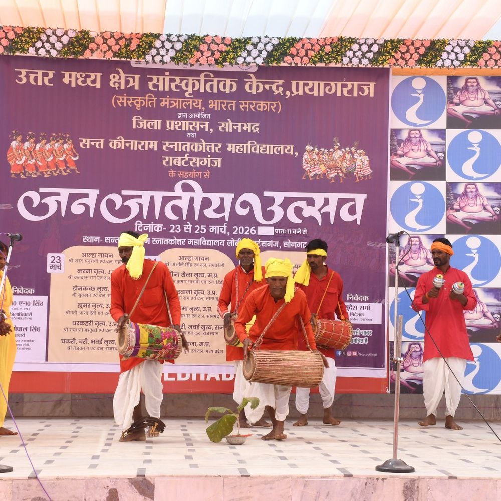 सोनभद्र में 3 दिवसीय जनजातीय उत्सव शुरू:आल्हा गायन और लोक नृत्यों से हुआ शुभारंभ