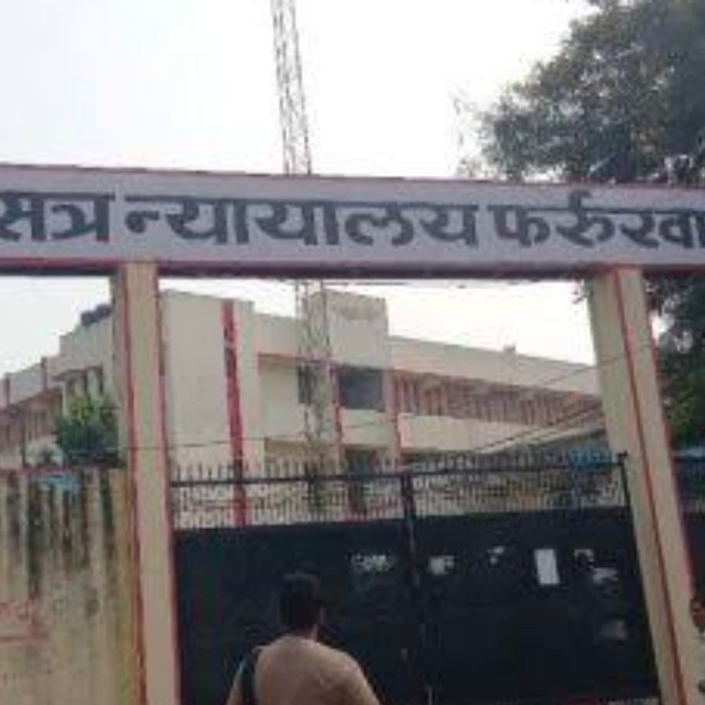 हत्या के दोषी को उम्र कैद:फर्रुखाबाद में घायल की उपचार के दौरान हुई थी मौत, 20 हजार रुपए जुर्माना भी