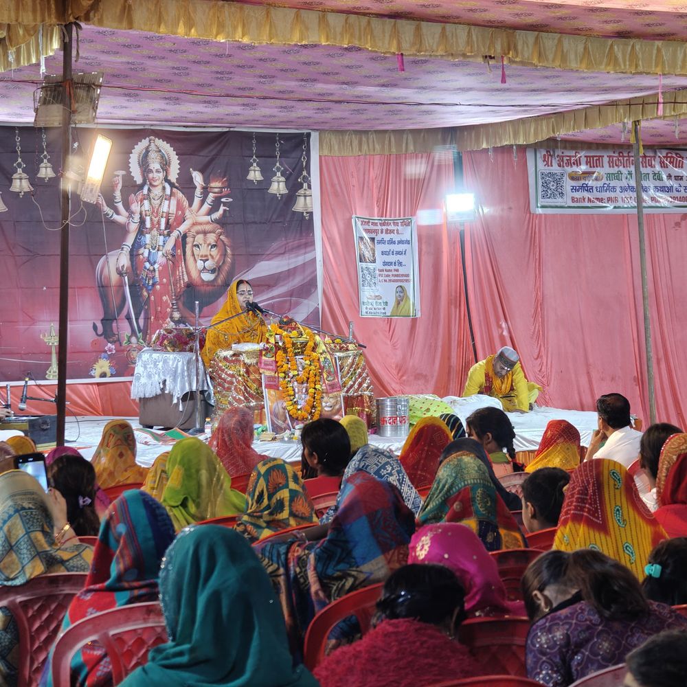 सुल्तानपुर में साध्वी मां सीता देवी की कथा:कहा- मृत्युलोक में मां विन्ध्यवासिनी का धाम है बहुत पवित्र और शक्तिशाली