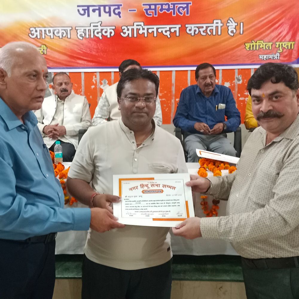 नगर हिंदू सभा की 3 दशक बाद कार्यकारिणी गठित:संभल में अध्यक्ष कमलकांत तिवारी बोले- समाज में बिखराव नहीं होने देंगे