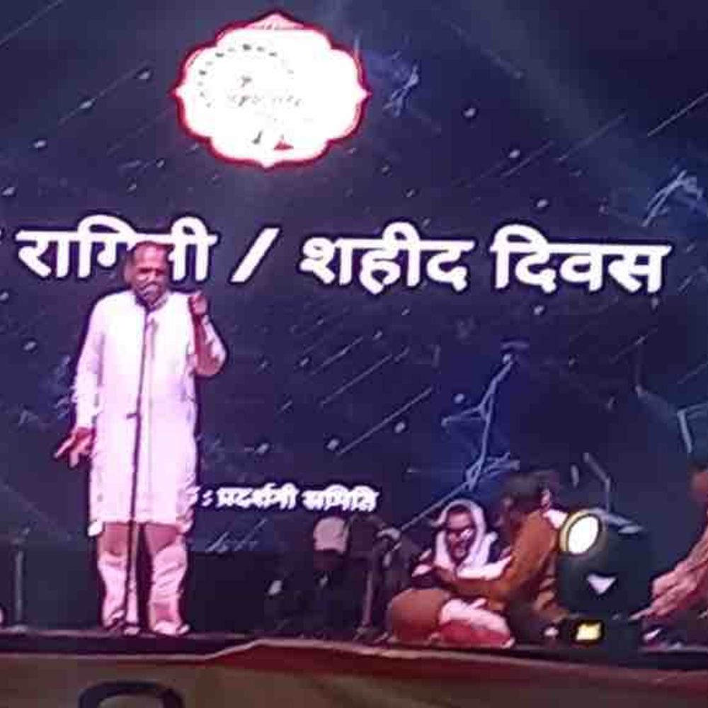 बुलंदशहर प्रदर्शनी में देशी रागिनी, शहीद दिवस कार्यक्रम:कलाकारों ने लोक संस्कृति और देशभक्ति की झलक पेश की