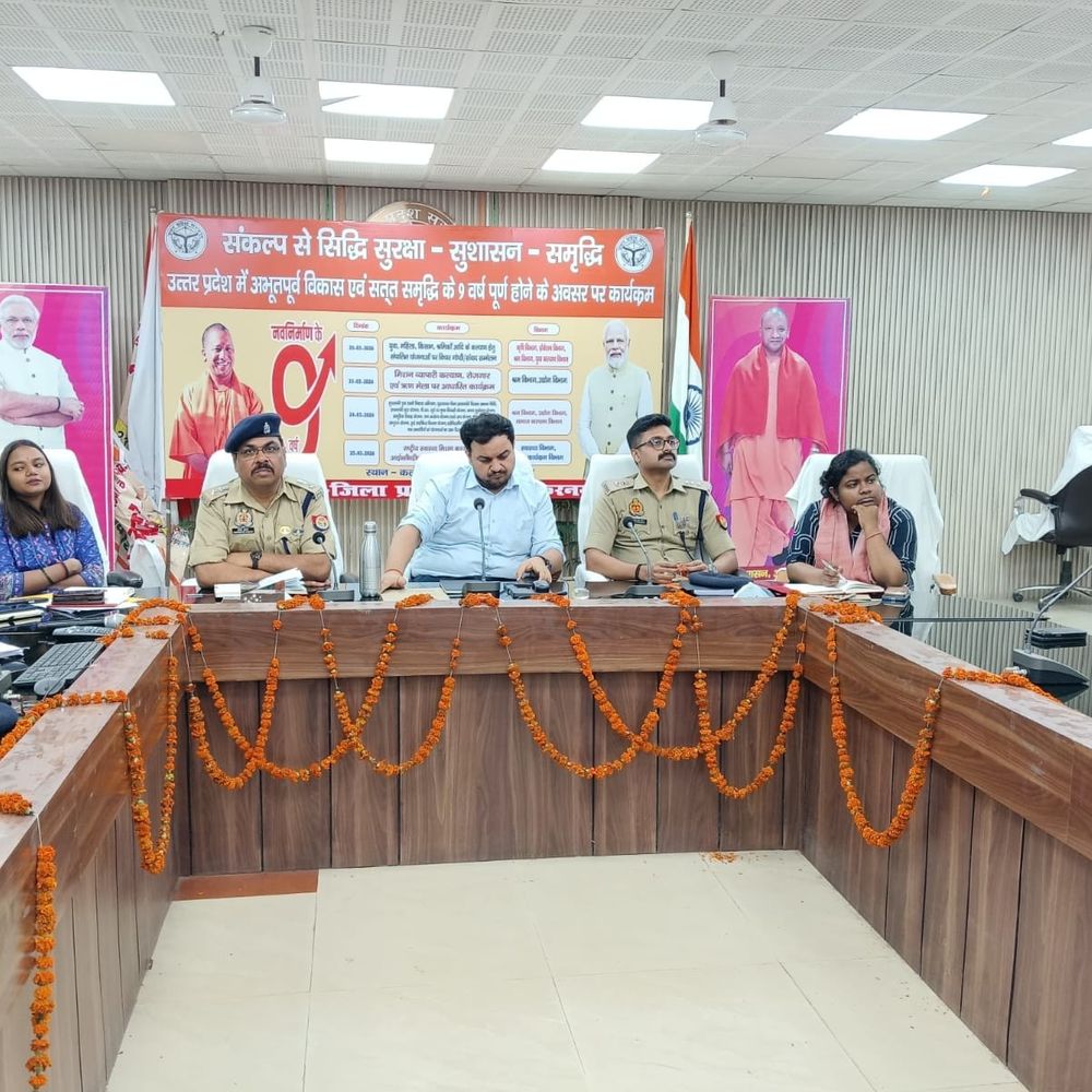 अंबेडकरनगर में DM-SP की उद्यमियों संग बैठक:सुरक्षा और समस्याओं पर चर्चा, त्वरित समाधान का दिया आश्वासन