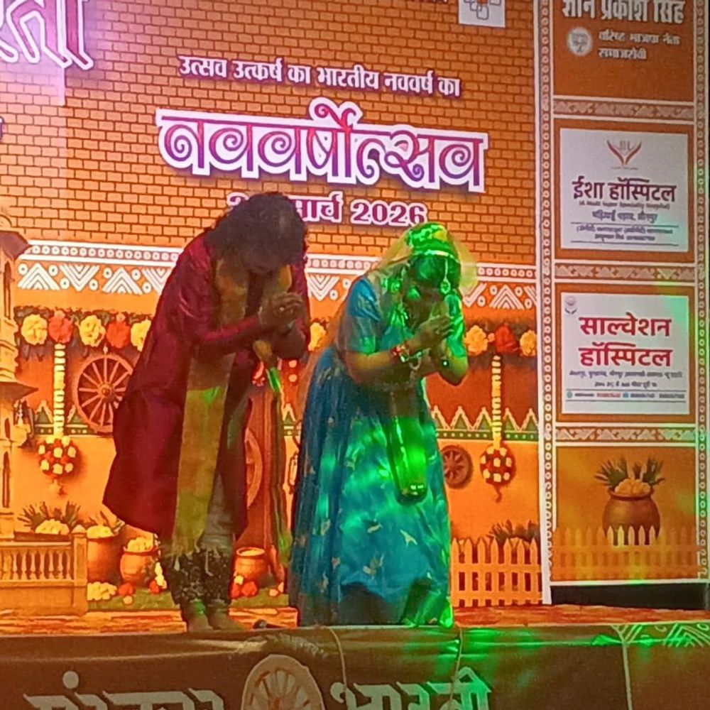 जौनपुर में संस्कार भारती का सांस्कृतिक कार्यक्रम:हिन्दू नववर्ष पर कलाकारों ने दीं मनमोहक प्रस्तुतियां