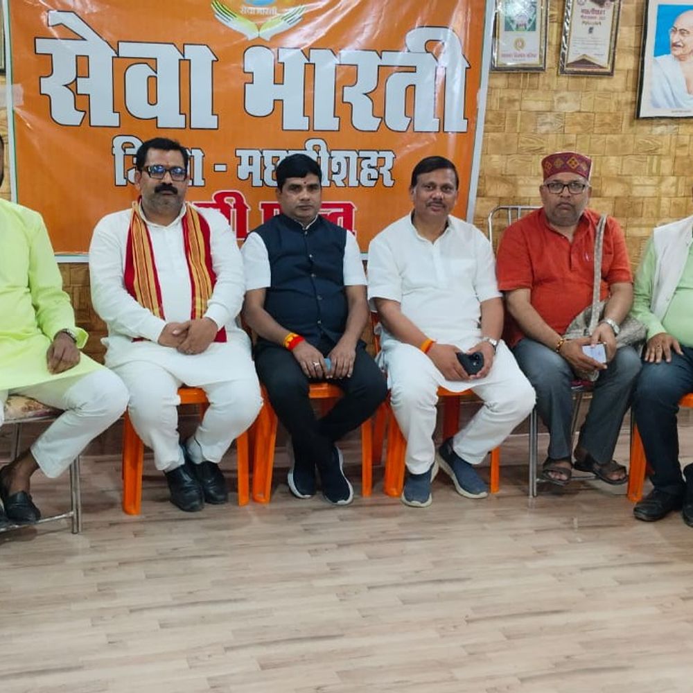 मछलीशहर सेवा भारती की नई जिला कार्यसमिति घोषित:डॉ. आरबी चौहान जिलाध्यक्ष, जय प्रकाश तिवारी प्रचार प्रमुख बने