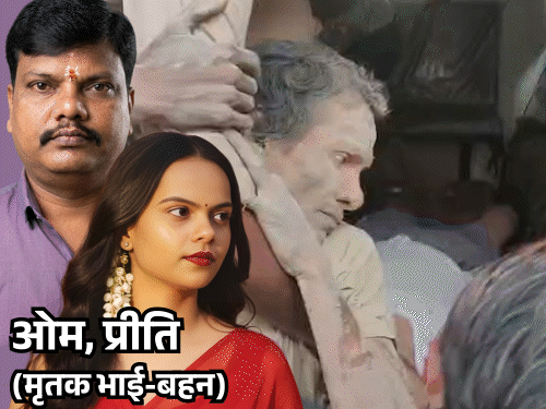 खाना बनाते समय सिलेंडर फटा, भाई-बहन की मौत:वाराणसी में धमाके के बाद पूरा मकान ढहा, आसपास के घरों में दरारें आईं