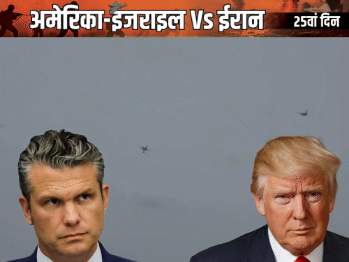 ट्रम्प ने रक्षामंत्री के कहने पर ईरान पर हमला किया:उपराष्ट्रपति वेंस इससे खुश नहीं थे; ईरान को एटमी हथियार बनाने से रोकना था