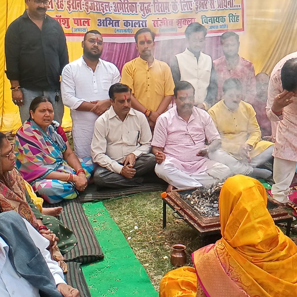 विश्व शांति के लिए कानपुर में आहुति:किदवई नगर में व्यापारियों ने किया हवन; अमेरिका-ईरान-इज़राइल युद्ध रोकने की प्रार्थना