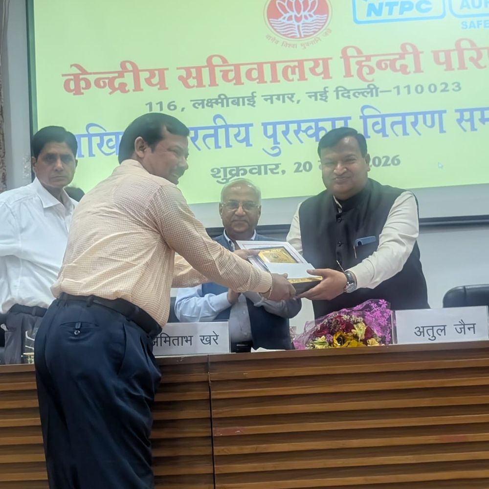 उत्तर मध्य रेलवे प्रयागराज ने जीते राष्ट्रीय पुरस्कार:निबंध और टिप्पणी प्रतियोगिताओं में रहा अव्वल