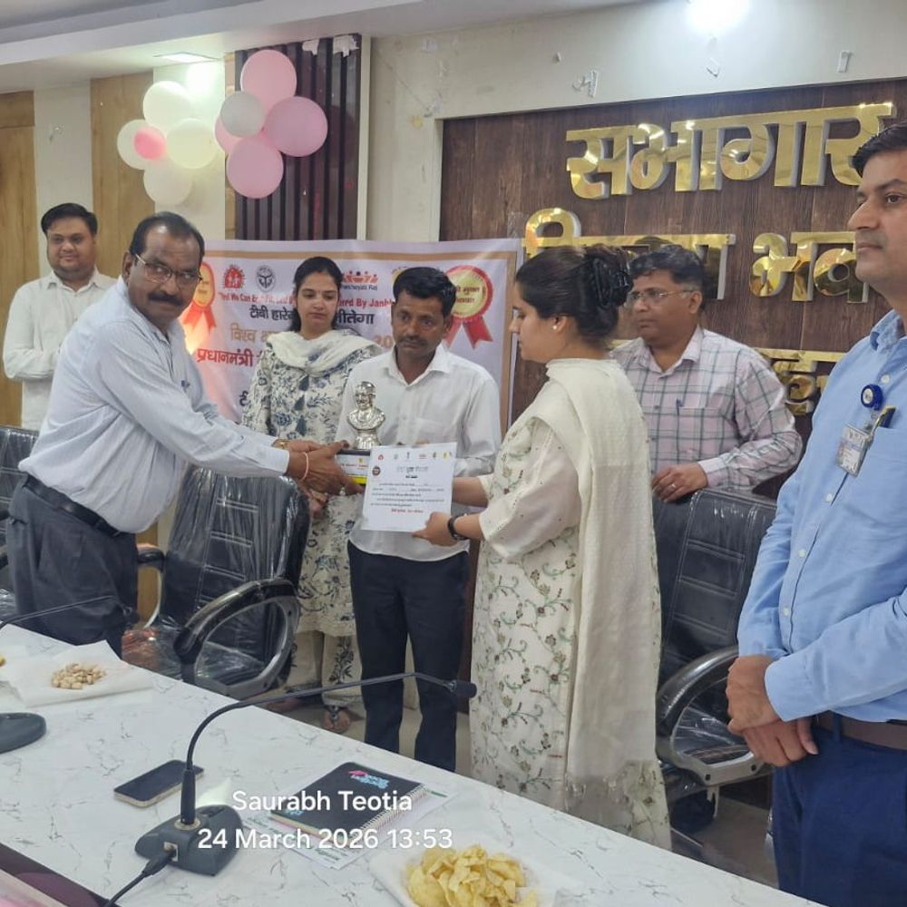 बुलंदशहर में 107 टीबी मुक्त ग्राम पंचायतों के प्रधान सम्मानित:विश्व क्षय रोग दिवस पर सीडीओ की अध्यक्षता में हुआ कार्यक्रम