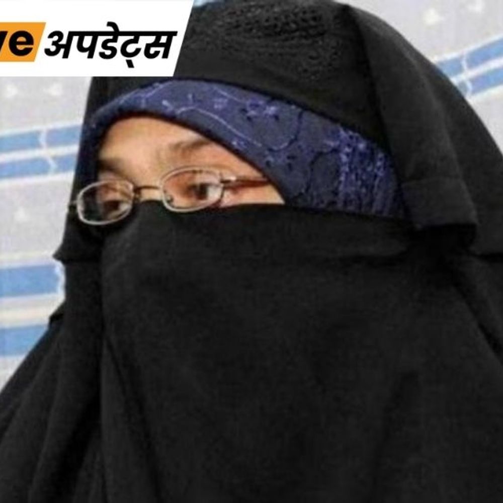 भास्कर अपडेट्स:दिल्ली कोर्ट ने कश्मीरी अलगाववादी नेता आसिया अंद्राबी को UAPA केस में उम्रकैद की सजा सुनाई