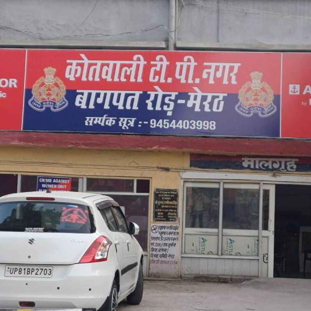 टीपीनगर में रिश्ते के दादा ने मासूम से किया दुष्कर्म:टॉफी देने के बहाने घर बुलाकर की वारदात, पुलिस कस्टिडी में हमले का प्रयास