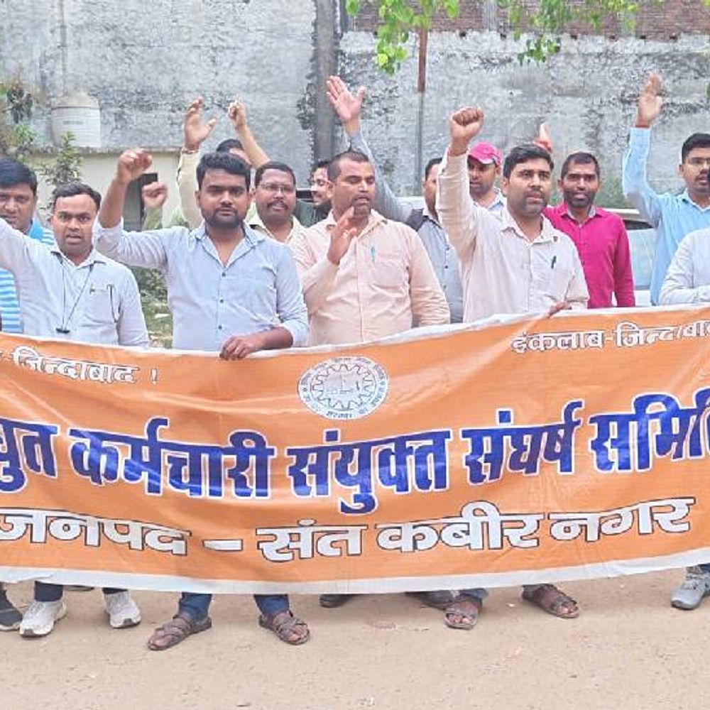 केंद्रीय रेटिंग में बंपर सुधार, फिर भी निजीकरण क्यों?:पूर्वांचल-दक्षिणांचल डिस्कॉम को लेकर बिजली कर्मचारियों ने फैसला बदलने की मांग दोहराई