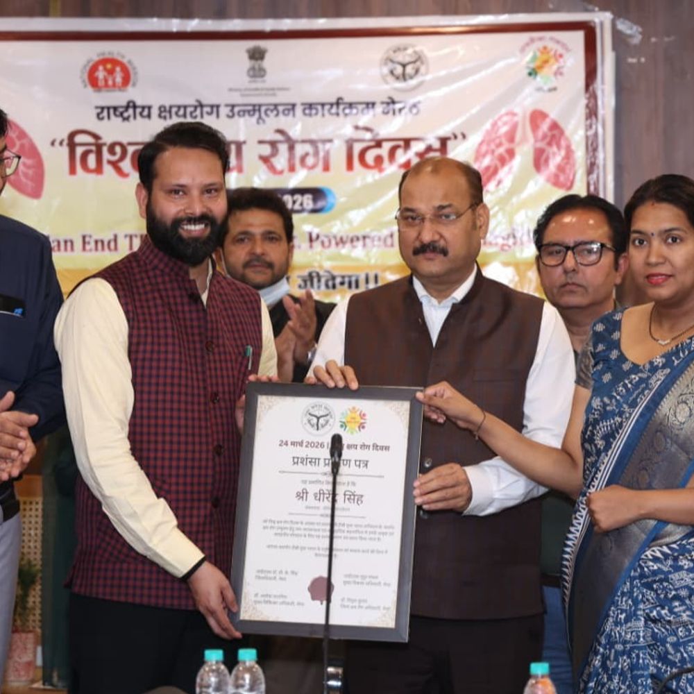 विश्व टीबी दिवस पर वीरीना फाउंडेशन के धीरेंद्र सिंह सम्मानित:DM बोले- सामूहिक प्रयास से ही जीती जाएगी टीबी के खिलाफ जंग, टीबी मरीजों को पोषण किट वितरण