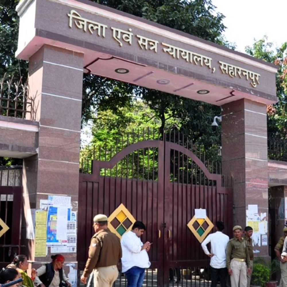 सहारनपुर में 26 साल बाद जमानत पर रिहाई के आदेश:कोर्ट बोला–एक अपराध में दो बार सजा नहींदी जा सकती, पहले काट चुका उम्र कैद की सजा