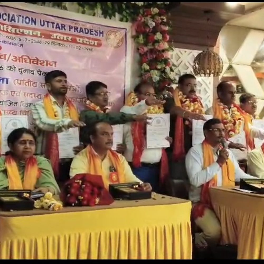 फार्मासिस्ट एसोसिएशन के पदाधिकारी निर्विरोध चुने गए:कासगंज में द्विवार्षिक चुनाव, स्वास्थ्य अधिकारियों की उपस्थिति रही