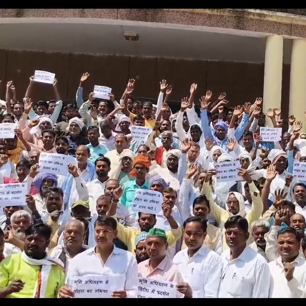 भूमि अधिग्रहण के विरोध में किसानों का प्रदर्शन:सोनभद्र कलेक्ट्रेट पहुंचकर जिलाधिकारी को सौंपा ज्ञापन