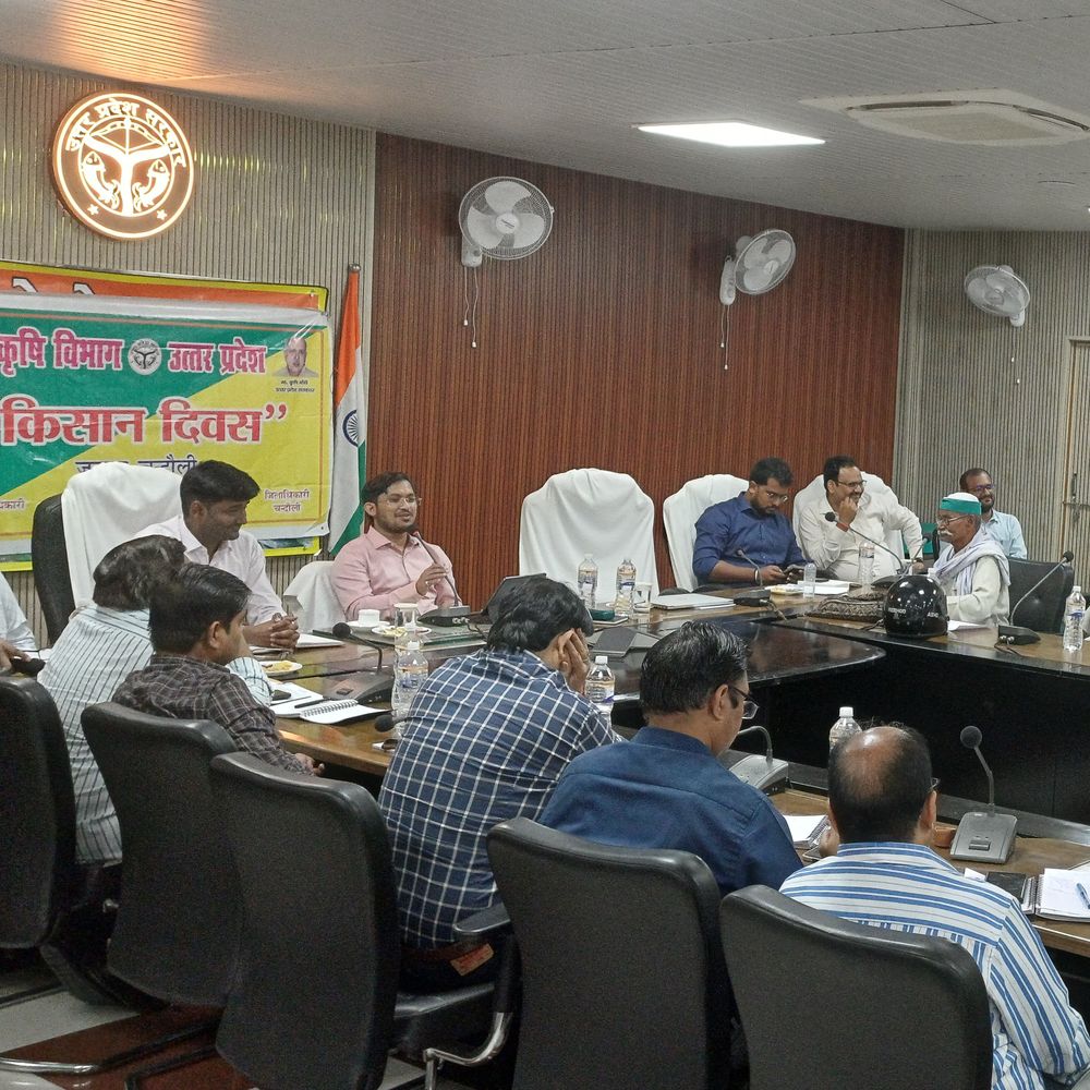 चंदौली में किसान दिवस पर सिंचाई का मुद्दा उठा:डीएम ने समस्याओं के समाधान का दिया आश्वासन