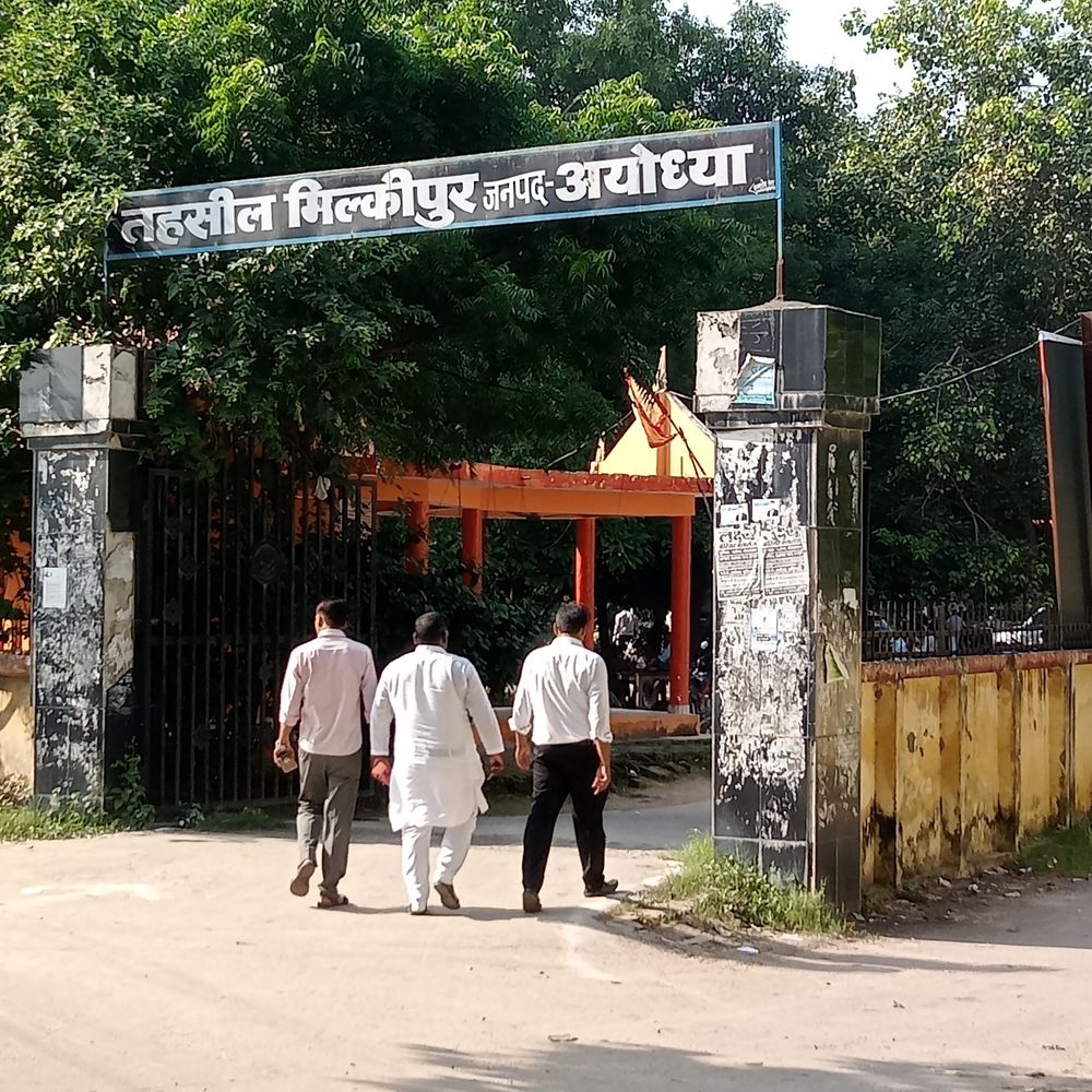 मिल्कीपुर बार एसोसिएशन चुनाव में देरी का मामला हाईकोर्ट पहुंचा:31 मार्च तक अध्यक्ष, मंत्री, एल्डर्स कमेटी को जवाब देना होगा