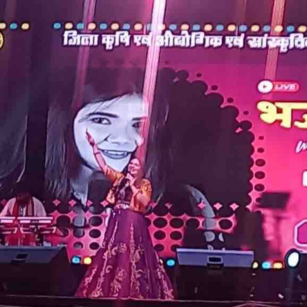 बुलंदशहर प्रदर्शनी में भजन संध्या का आयोजन:स्वाति मिश्रा की टीम ने दी प्रस्तुति, दर्शकों को मंत्रमुग्ध किया