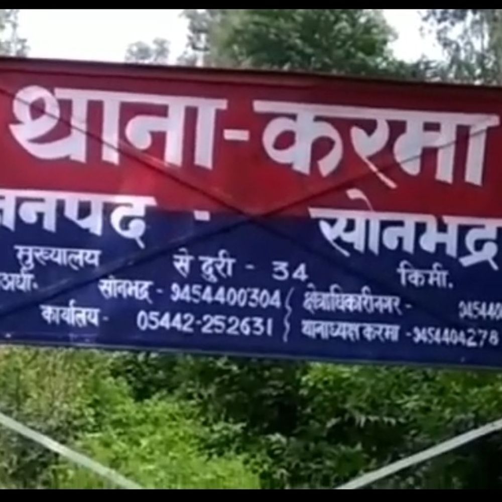 सोनभद्र में दो बाइकों की टक्कर, तीन की मौत:आमने-सामने भिड़ी, एक ने मौके पर और दो ने अस्पताल में तोड़ा दम