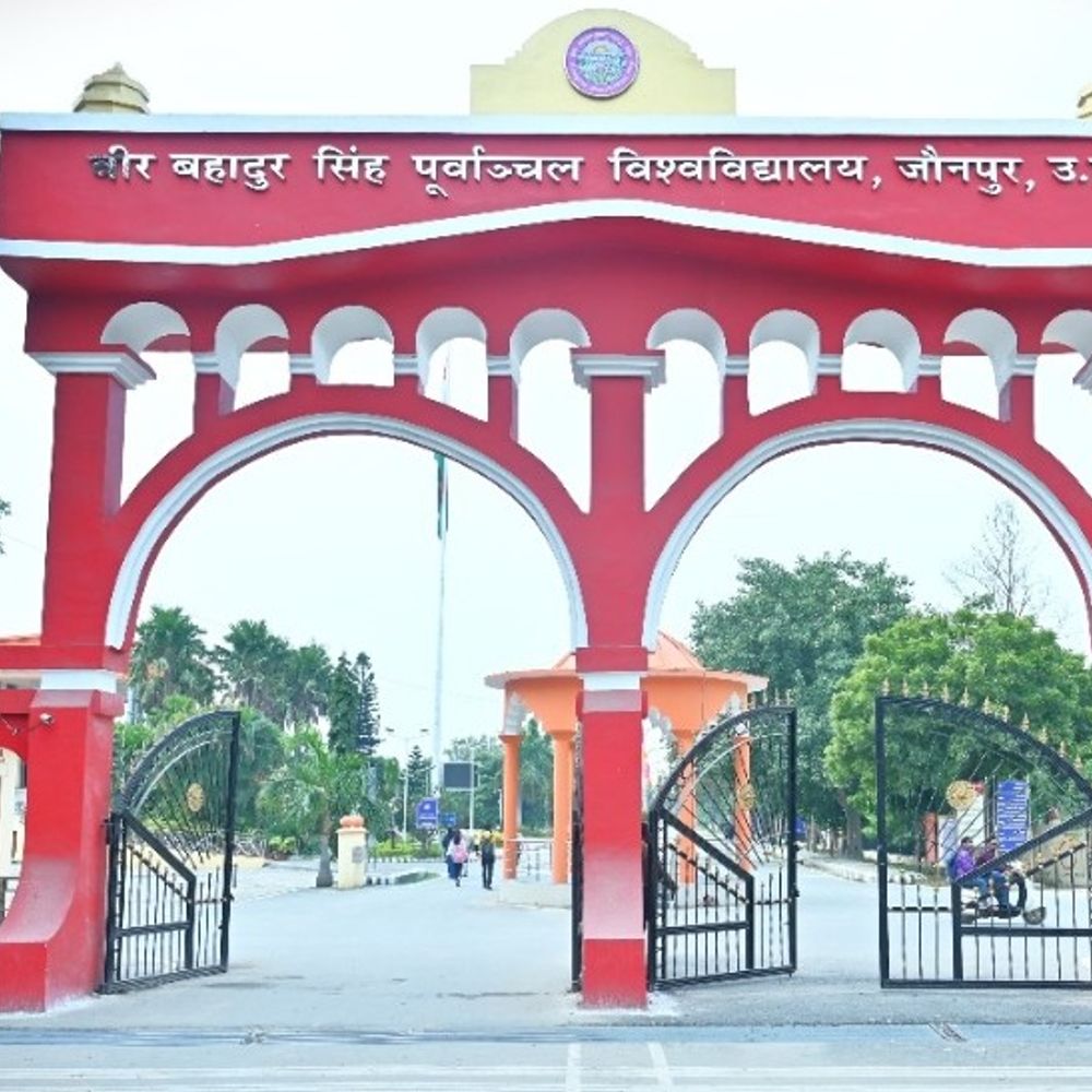 पूर्वांचल विवि में सेमेस्टर परीक्षा आवेदन की अंतिम तिथि आज:कॉलेजों को अंक अपलोड करने का भी अंतिम निर्देश