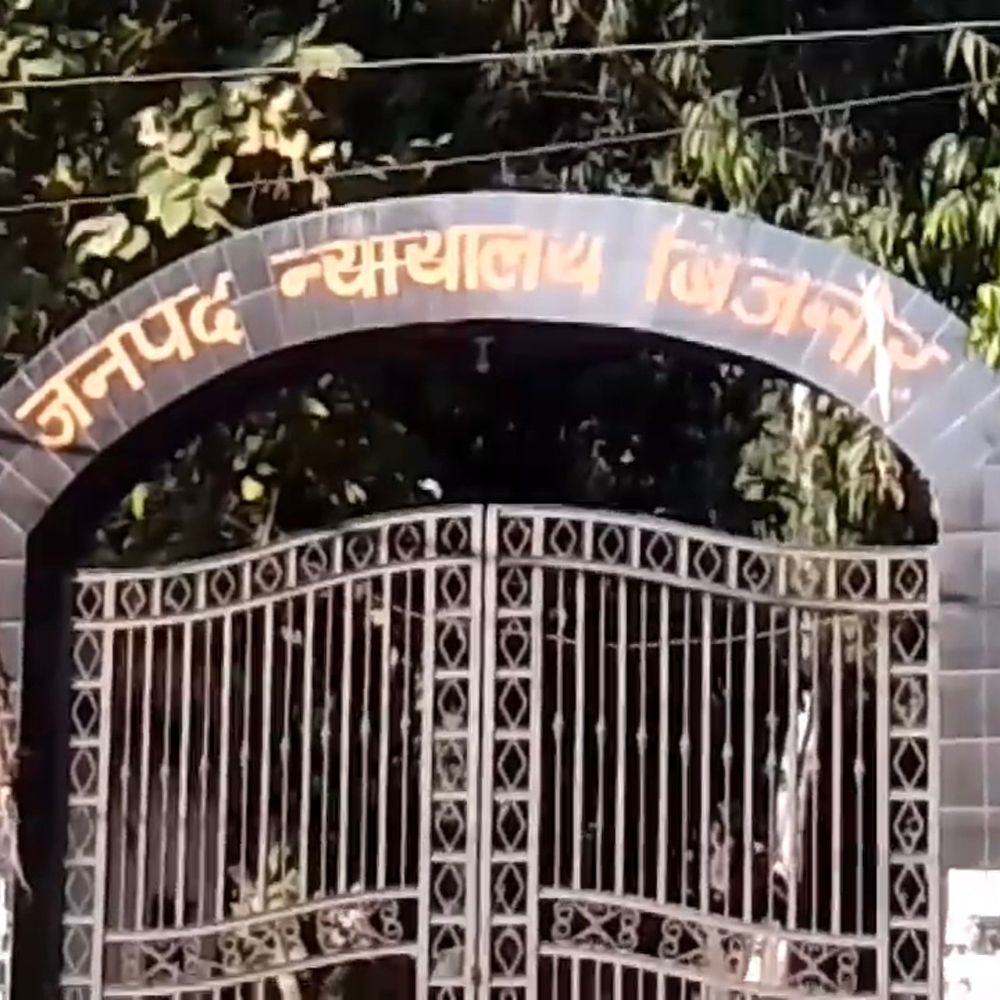 बिजनौर में रेप मामले में कोर्ट ने सुनाई सज़ा:दोषी को 10 साल की कैद, 30 हजार जुर्माना भी लगाया