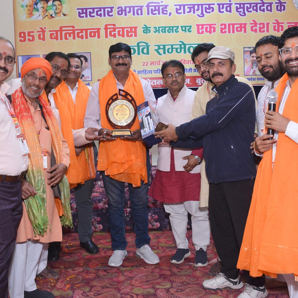 बुलंदशहर में कवियों ने शहीदों को दी श्रद्धांजलि:राष्ट्र चेतना मिशन ने कवि सम्मेलन का किया आयोजन