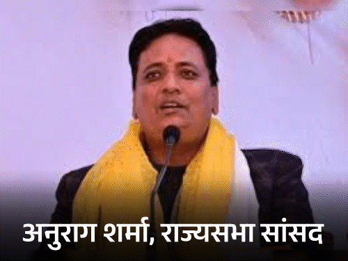 हिमाचल राज्यसभा सांसद अनुराग के चुनाव को हाईकोर्ट में चुनौती:  5 पक्षों को नोटिस, सरकारी कॉन्ट्रैक्ट सक्रिय होने का आरोप, अयोग्य ठहराने की अपील – Shimla News