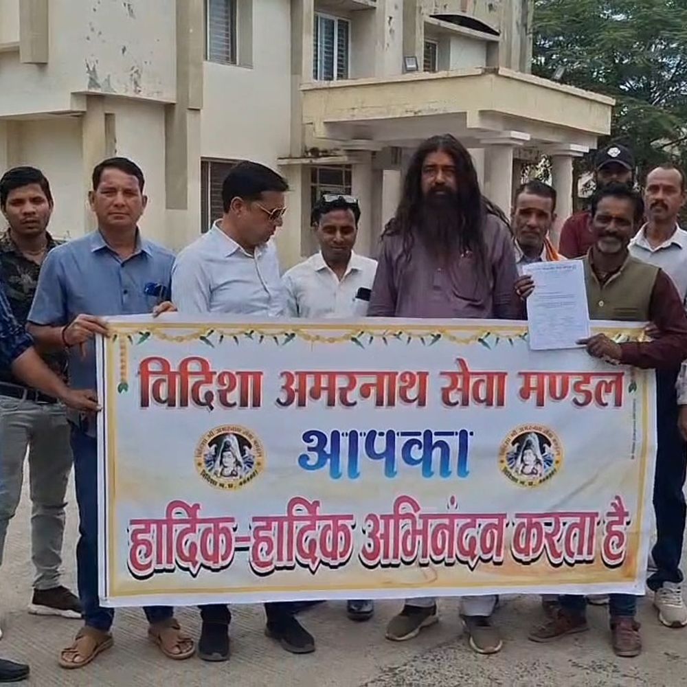 विदिशा में अमरनाथ यात्रा पंजीयन केंद्र की मांग:  लोग बोले- श्रद्धालुओं को भोपाल-सिरोंज नहीं जाना पड़ेगा – Vidisha News