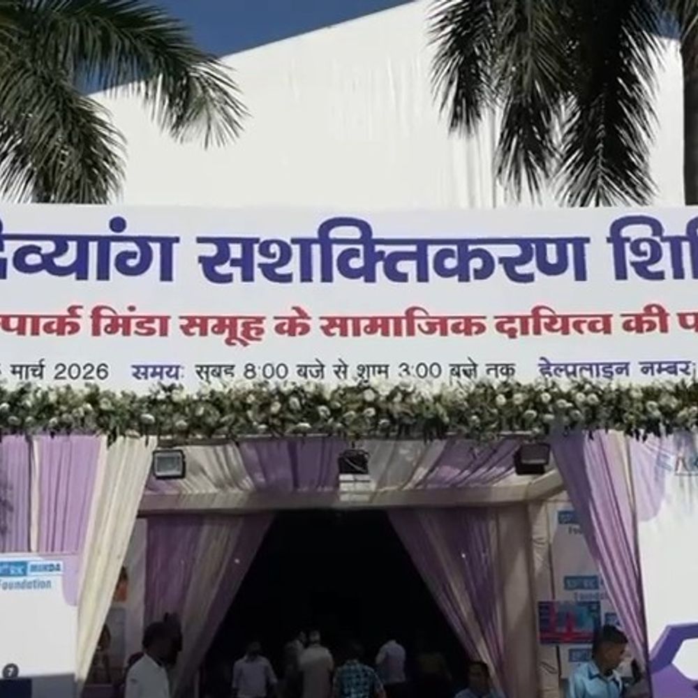 स्पार्क मिंडा ने 6000 से अधिक दिव्यांगों कोलगाए कृत्रिम अंग:नोएडा में 8 दिवसीय सशक्तिकरण मेगा कैंप का आयोजन