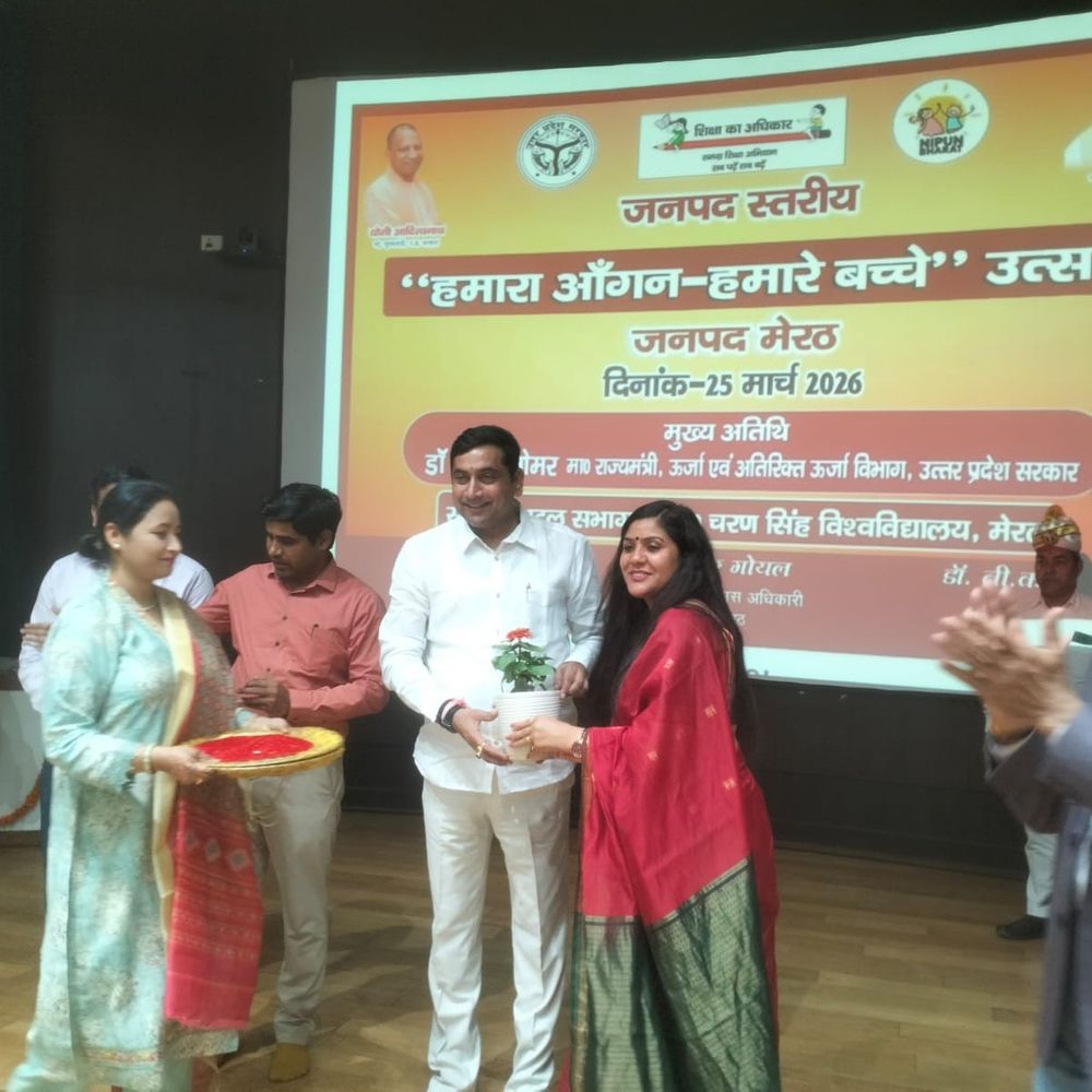 शिक्षा विभाग ने 'हमारा आंगन-हमारे बच्चे' कार्यक्रम का आयोजन किया:सरकार के नव वर्ष पूर्ण होने पर कार्यक्रम, राज्य मंत्री ने बांटे नियुक्ति पत्र