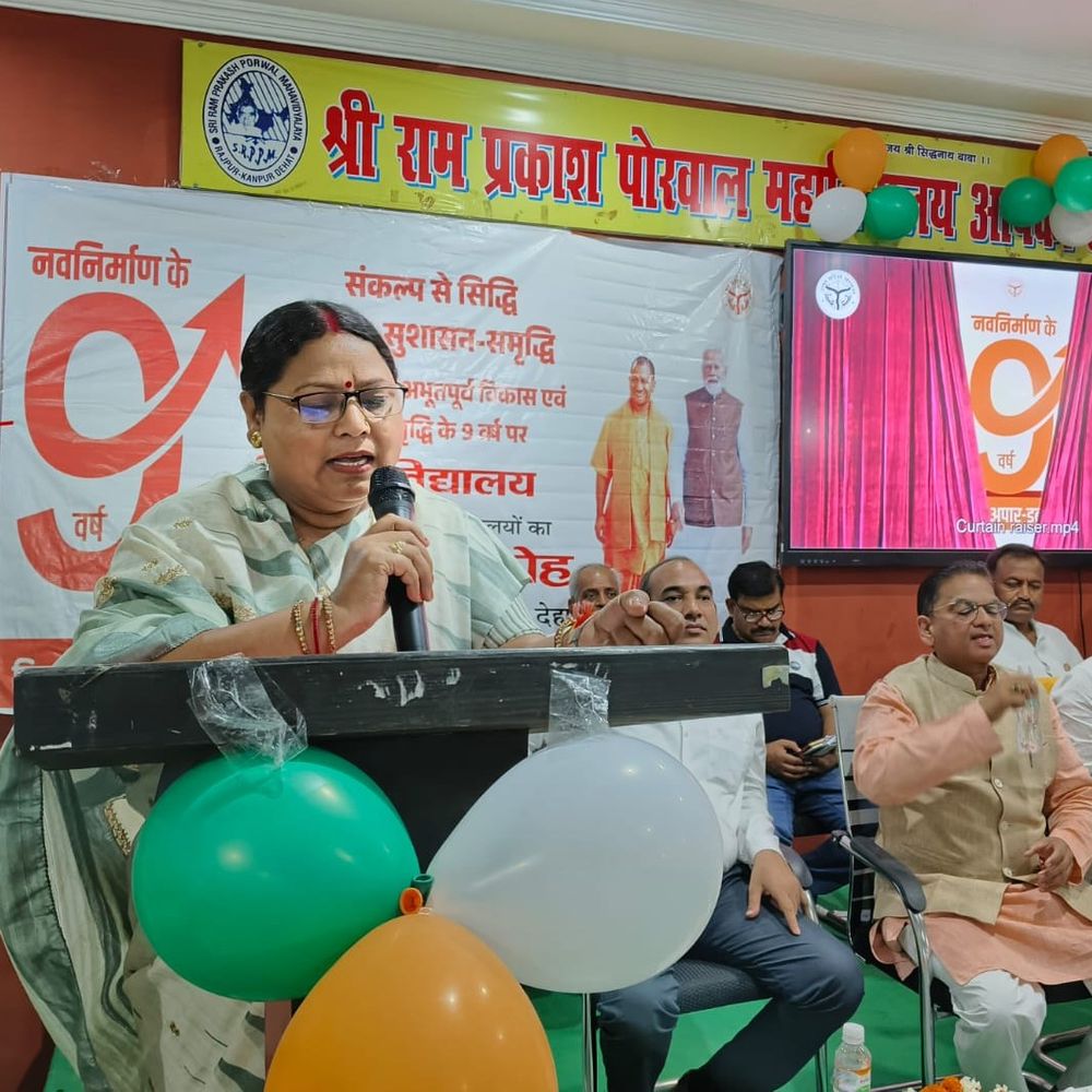 661 निपुण विद्यालयों के प्रधानाध्यापक सम्मानित:निपुण सर्वे में मंडल में प्रथम, प्रदेश में आठवें स्थान पर रहा जिला