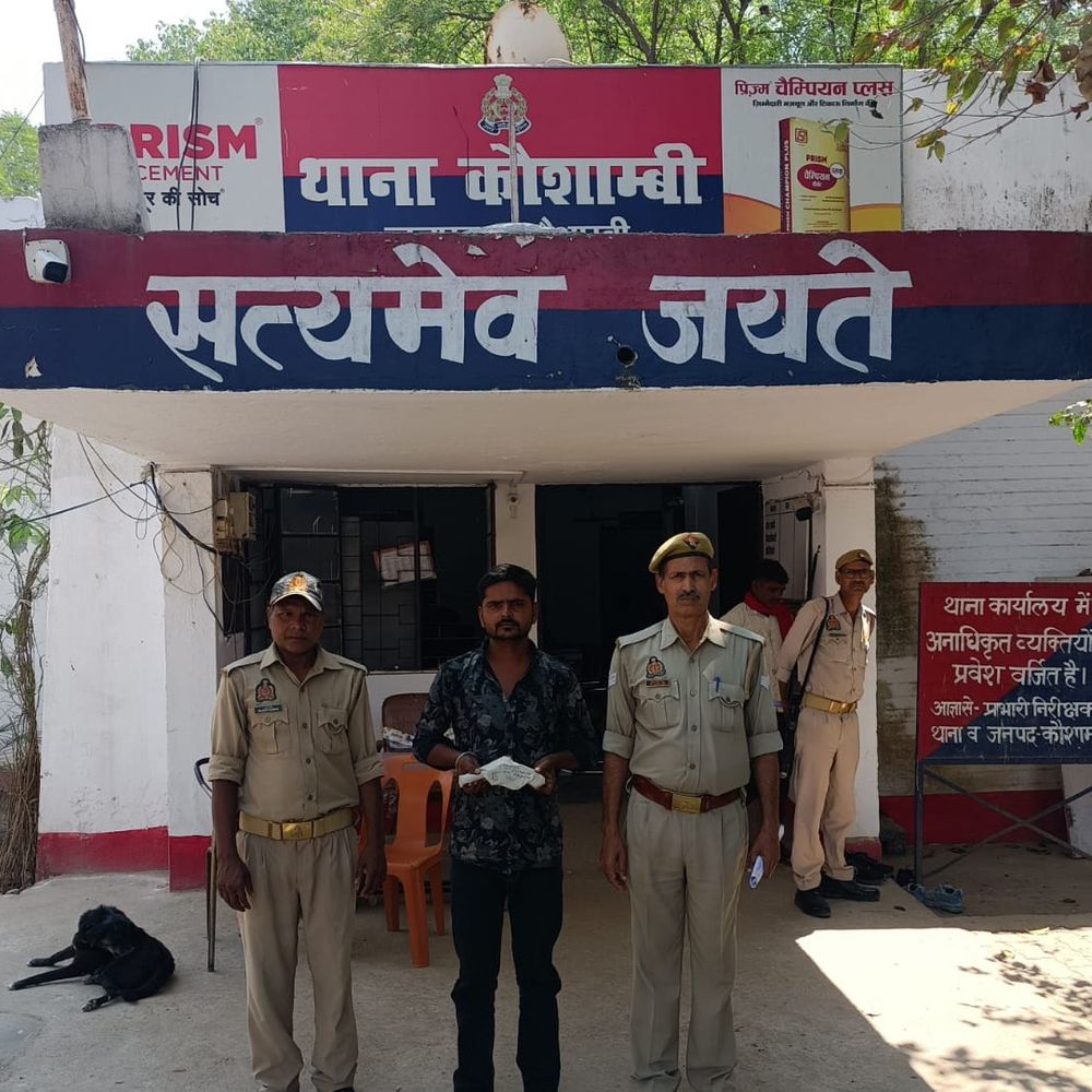 कौशांबी में अवैध तमंचा-कारतूस के साथ युवक गिरफ्तार:वाहन चेकिंग के दौरान पकड़ा गया, किसी वारदात को अंजाम देने की थी तैयारी