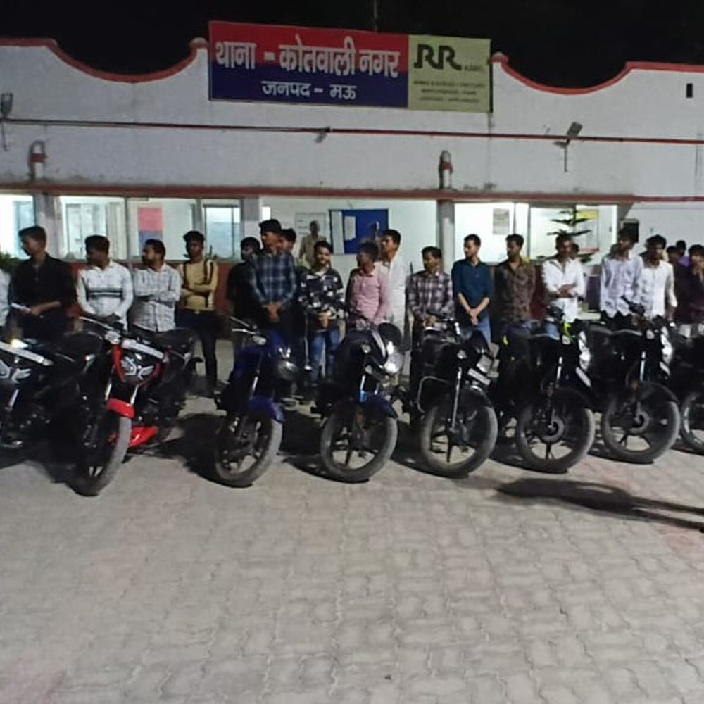 मऊ पुलिस ने 20 वाहन जब्त किए:हाई स्पीड और स्टंट पर सख्ती, 25 से भरवाए बंध पत्र, चलाया विशेष अभियान