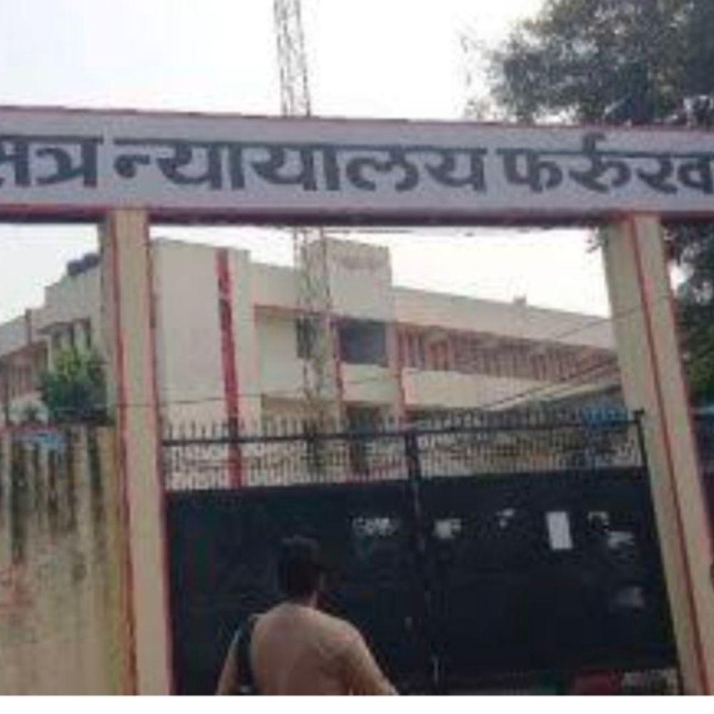 दुष्कर्म के प्रयास में 2 को 10-10 साल की सजा:फर्रुखाबाद में पॉक्सो कोर्ट ने 20-20 हजार का जुर्माना भी लगाया, 8 साल पुराने मामले में फैसला