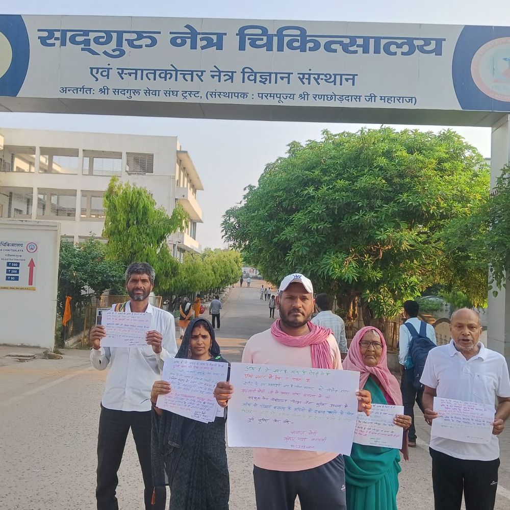 बनारस के नेत्र रोगियों ने PM मोदी से की मांग:चित्रकूट जैसी नेत्र चिकित्सा सुविधा काशी में उपलब्ध हो