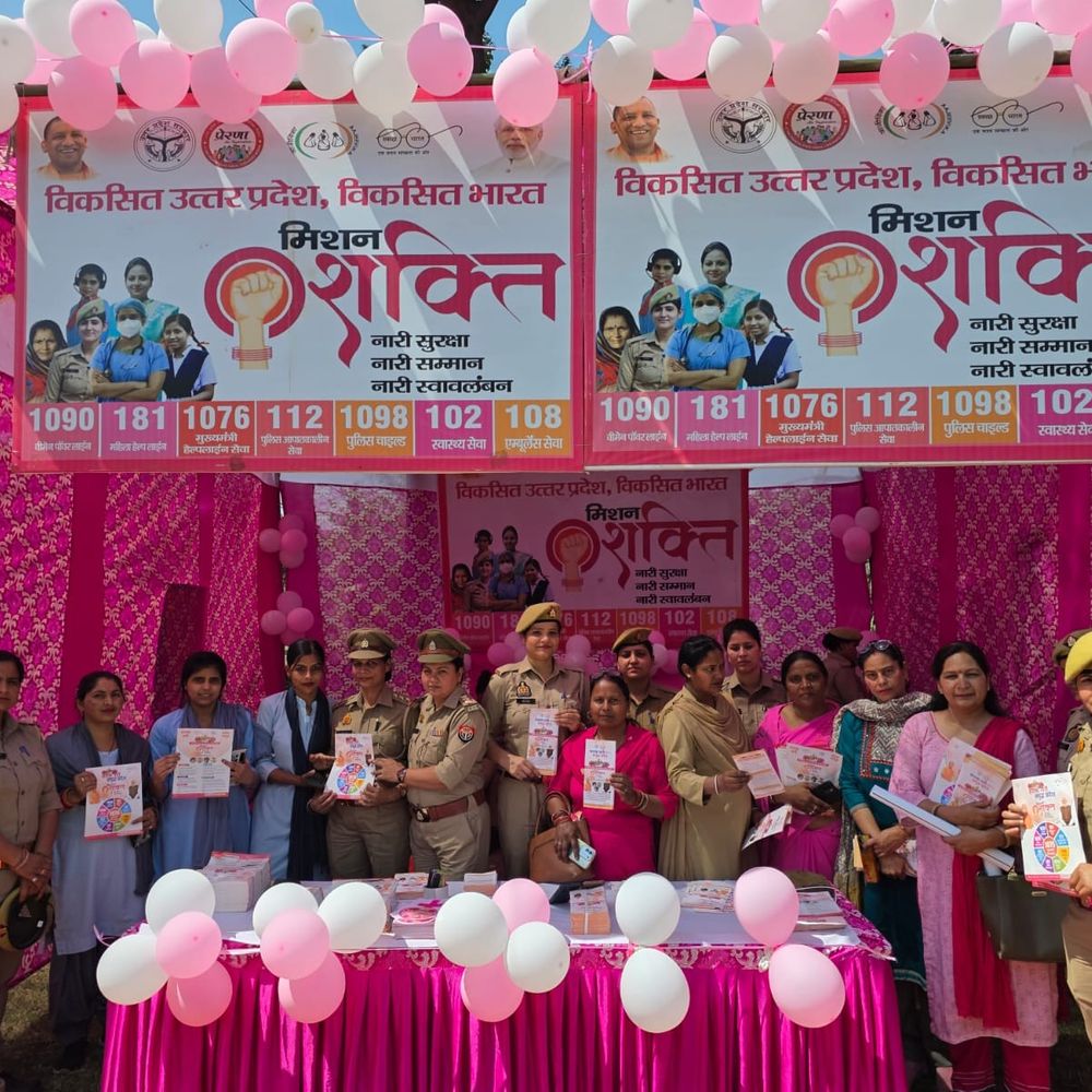 मुजफ्फरनगर आईटीआई में मिशन शक्ति कार्यक्रम:महिलाओं को सुरक्षा, हेल्पलाइन और साइबर अपराध से बचाव की जानकारी दी