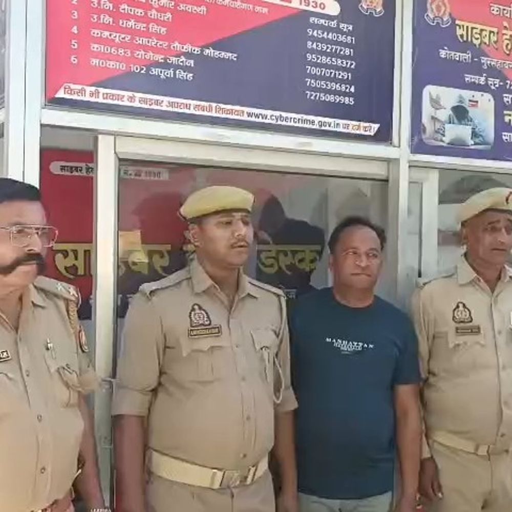 डिम्पल यादव पर अभद्र टिप्पणी, युवक गिरफ्तार:कन्नौज में सपा कार्यकर्ताओं की शिकायत पर पुलिस ने की कार्रवाई