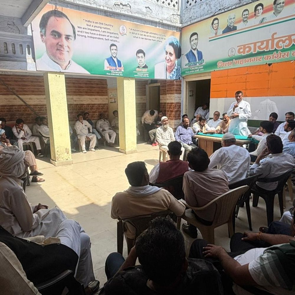 मेरठ में कांग्रेस ने संगठन कार्यों की समीक्षा की:जिला अध्यक्ष गौरव भाटी के नेतृत्व में भविष्य के कार्यक्रमों पर चर्चा