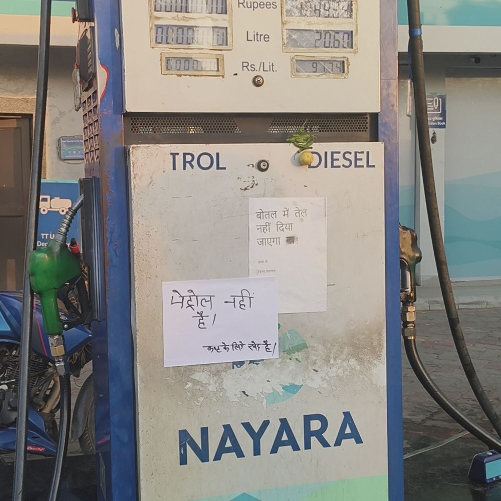 प्रतापगढ़ में 248 पेट्रोल पंप, ज्यादातर में तेल खत्म:अफवाहों के कारण खपत दोगुनी हुई, लोग भटकते रहे