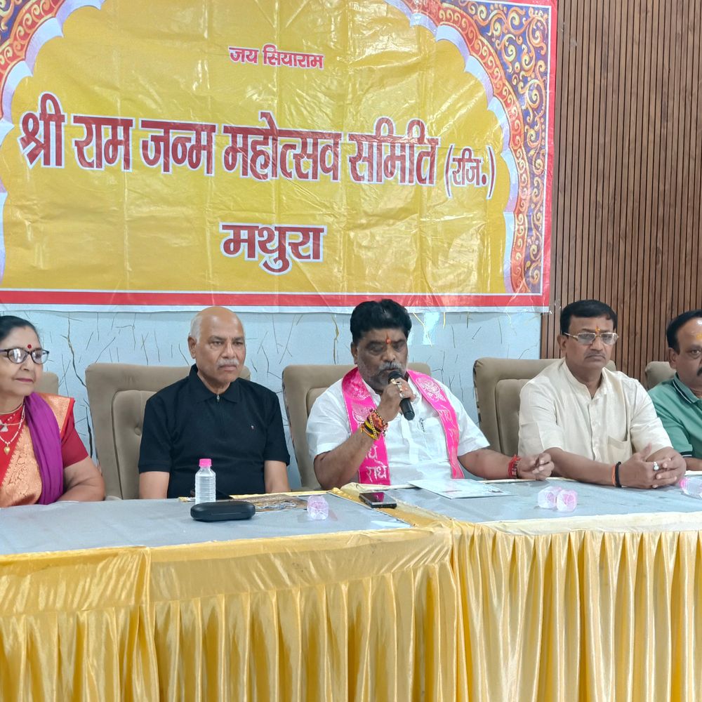 मथुरा में राम जन्मोत्सव शोभायात्रा 27 मार्च को:श्री राम जन्म महोत्सव समिति ने जानकारी, पहले से भव्य आयोजन होगा